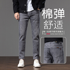 批发2025年爆款春秋男士牛仔裤九分裤直筒修身百搭<b class='q'>商务</b>潮流高端气质裤