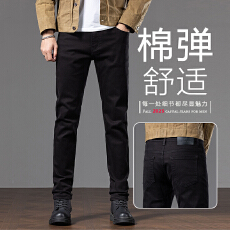 批发2025年爆款春秋男士牛仔裤九分裤直筒修身百搭<b class='q'>商务</b>潮流高端气质裤