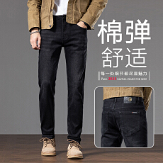 批发2025年爆款春秋男士牛仔裤长裤直筒修身百搭<b class='q'>商务</b>潮流高端气质长裤