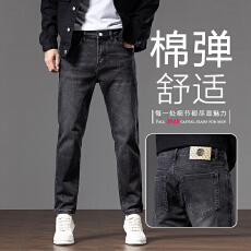 批发2025年爆款春秋男士牛仔裤九分裤直筒修身百搭<b class='q'>商务</b>潮流高端气质裤