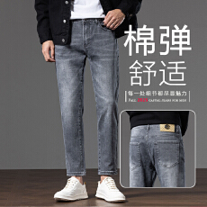 批发2025年爆款春秋男士牛仔裤九分裤直筒修身百搭<b class='q'>商务</b>潮流高端气质裤