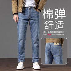 批发2025年爆款春秋男士牛仔裤九分裤直筒修身百搭商务<b class='q'>潮</b>流高端气质裤