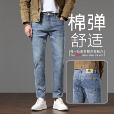 批发2025年爆款春秋男士牛仔裤九分裤直筒<b class='q'>修身</b>百搭商务潮流高端气质裤
