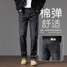 批发2025年爆款春秋男士牛仔裤长裤直筒<b class='q'>修身</b>百搭商务潮流高端气质长裤