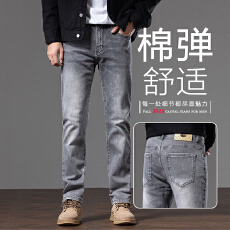 批发2025年爆款春秋男士牛仔裤长裤直筒<b class='q'>修身</b>百搭商务潮流高端气质长裤