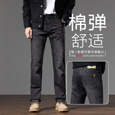 批发2025年爆款春秋男士牛仔裤长裤直筒<b class='q'>修身</b>百搭商务潮流高端气质长裤