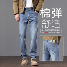 批发2025年爆款春秋男士牛仔裤长裤直筒<b class='q'>修身</b>百搭商务潮流高端气质长裤