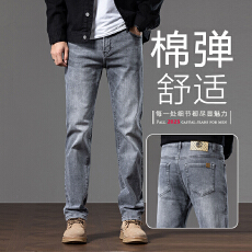 批发2025年爆款春秋男士牛仔裤长裤直筒<b class='q'>修身</b>百搭商务潮流高端气质长裤