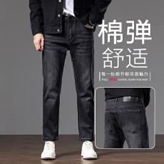 批发2025年爆款春秋男士牛仔裤九分裤直筒<b class='q'>修身</b>百搭商务潮流高端气质裤