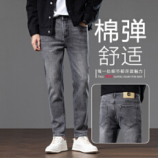 批发2025年爆款春秋男士牛仔裤九分裤直筒<b class='q'>修身</b>百搭商务潮流高端气质裤