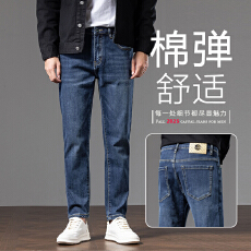 批发2025年爆款春秋男士牛仔裤九分裤直筒<b class='q'>修身</b>百搭商务潮流高端气质裤