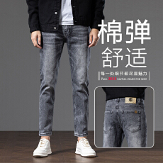 批发2025年爆款春秋男士牛仔裤九分裤直筒<b class='q'>修身</b>百搭商务潮流高端气质裤