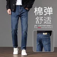 批发2025年爆款春秋男士牛仔裤九分裤直筒<b class='q'>修身</b>百搭商务潮流高端气质裤