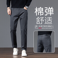 批发2025年爆款春秋男士牛仔裤九分裤直筒<b class='q'>修身</b>百搭商务潮流高端气质裤