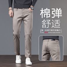 批发2025年爆款春秋<b class='q'>男士</b><b class='q'>牛仔裤</b>九分裤直筒修身百搭商务潮流高端气质裤