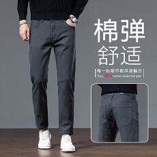 批发2025年爆款春秋<b class='q'>男士</b><b class='q'>牛仔裤</b>九分裤直筒修身百搭商务潮流高端气质裤