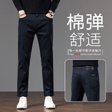 批发2025年爆款春秋男士牛仔裤九分裤直筒<b class='q'>修身</b>百搭商务潮流高端气质裤