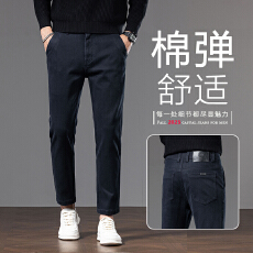 批发2025年爆款春秋男士牛仔裤九分裤直筒<b class='q'>修身</b>百搭商务潮流高端气质裤