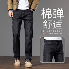 批发2025年爆款春秋<b class='q'>男</b>士<b class='q'>牛仔裤</b>长裤直筒<b class='q'>修身</b>百搭商务潮流高端气质长裤