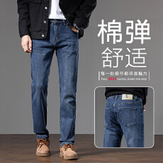 批发2025年爆款春秋男士牛仔裤长裤直筒修身百搭<b class='q'>商务</b>潮流高端气质长裤
