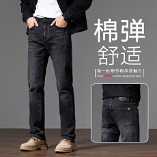 批发2025年爆款春秋男士牛仔裤九分裤直筒修身百搭<b class='q'>商务</b>潮流高端气质裤