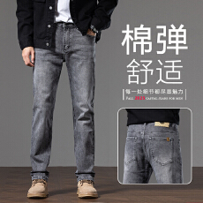 2025年春秋新款男士牛仔裤长裤简约气质修身直筒百搭商务款长裤子