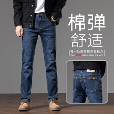 2025年爆款春秋男士牛仔裤长裤直筒修身百搭商务潮流高端气质长裤