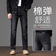 2025年爆款春秋男士牛仔裤长裤直筒修身百搭商务潮流高端气质长裤