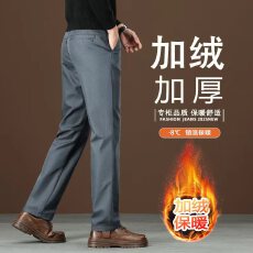 批发2025年秋冬加绒加厚男士休闲长裤高端气质百搭商务潮流<b class='q'>修身</b>直筒裤