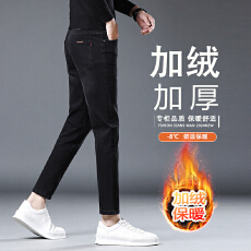 批发2025年秋冬男士加绒新款牛仔裤九分裤修身小脚百搭<b class='q'>商务</b>气质<b class='q'>休闲</b>裤