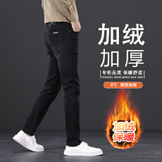 男士牛仔裤长裤秋冬新款直筒修身百搭气质商务亲肤舒适2025年