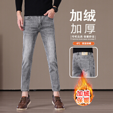 批发2025年秋冬新款百搭牛仔裤九分裤<b class='q'>商务</b>修身小脚潮流气质时尚九分裤