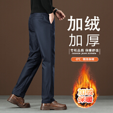 批发2025年爆款秋冬加绒男士<b class='q'>休闲</b>裤长裤直筒修身百搭<b class='q'>商务</b>潮流高端气质