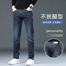 批发2025秋冬季蓝色牛仔裤<b class='q'>男</b>士保暖<b class='q'>长裤</b>修身直筒高端商务休闲弹力百搭