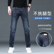 批发2025秋冬季常规牛仔裤<b class='q'>男</b>士保暖蓝色<b class='q'>长裤</b>修身直筒弹力高端商务休闲