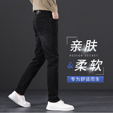 批发2025秋冬季厚款黑色牛仔裤<b class='q'>男</b>士保暖<b class='q'>长裤</b>修身小脚高端商务弹力百搭