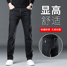 批发2025秋冬季牛仔裤<b class='q'>男</b>士保暖<b class='q'>长裤</b>宽松直筒弹力高端商务休闲弹力百搭