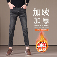 批发2025年爆款秋冬男士牛仔裤九分裤直筒修身百搭<b class='q'>商务</b>潮流高端气质