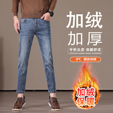 批发2025年爆款秋冬男士牛仔裤九分裤直筒修身百搭<b class='q'>商务</b>潮流高端气质裤