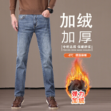 批发2025年爆款秋冬男士牛仔裤长裤直筒修身百搭<b class='q'>商务</b>潮流高端气质长裤