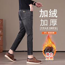 批发2025年爆款秋冬男士牛仔裤九分裤直筒修身百搭<b class='q'>商务</b>潮流高端气质裤