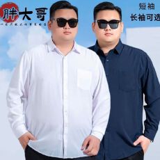 批发120-300斤 特大号大码衬衫男胖子加肥加大春秋装商务口袋长袖衬衣
