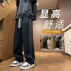 批发2025新款宽松休闲裤男韩版潮流百搭裤子春秋加厚坠感阔腿拖地长裤
