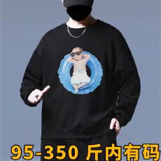 批发不起球秋季圆领纯色卫衣男女同款长袖休闲大码宽松正品秋衣打底衫