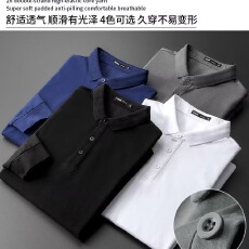 批发长袖棉质T恤男士时尚简约polo打底衫舒适柔软修身打底衫上衣男