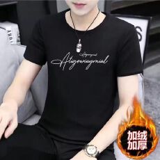 批发圆领打底衫男秋冬季加绒加厚<b class='q'>短袖</b>t恤衫男防寒保暖中领男士半袖