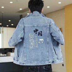 2026牛仔外套男士秋季潮流宽松国潮刺绣夹克潮牌百搭休闲秋装上衣