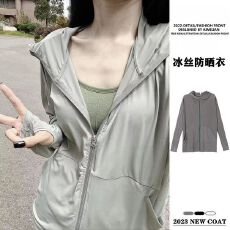 批发2026夏季新款防晒衣<b class='q'>男</b>女外穿修身冰丝透气超薄款开衫连帽外套
