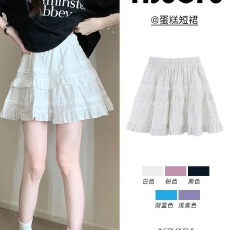白色蕾丝短裙女春秋夏2025年新款芭蕾风蛋糕裙高腰a字蓬蓬半身裙