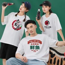 夏季定制t恤印字logo工作服男女透气纯棉工衣短袖圆领餐饮广告衫